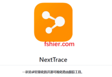 nexttrace错误:从 Primary 节点下载失败,且 Backup 节点为空,无法下载 NextTrace-F12笔记