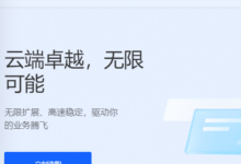 #2周年#DigitalVirt,美国CN2 GIA VPS,月付8折/年付5折, 折后63.2元/月,1C1G/10G/1Gbps@1T流量-F12笔记