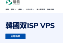 YINNET(荫云)怎么样，香港双ISP VPS测评数据分享-F12笔记