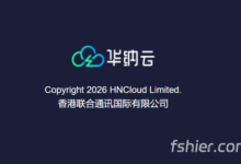 华纳云香港服务器促销：香港云服务器19元/月， CN2服务器低至900元/月，买3个月+送1个月-F12笔记