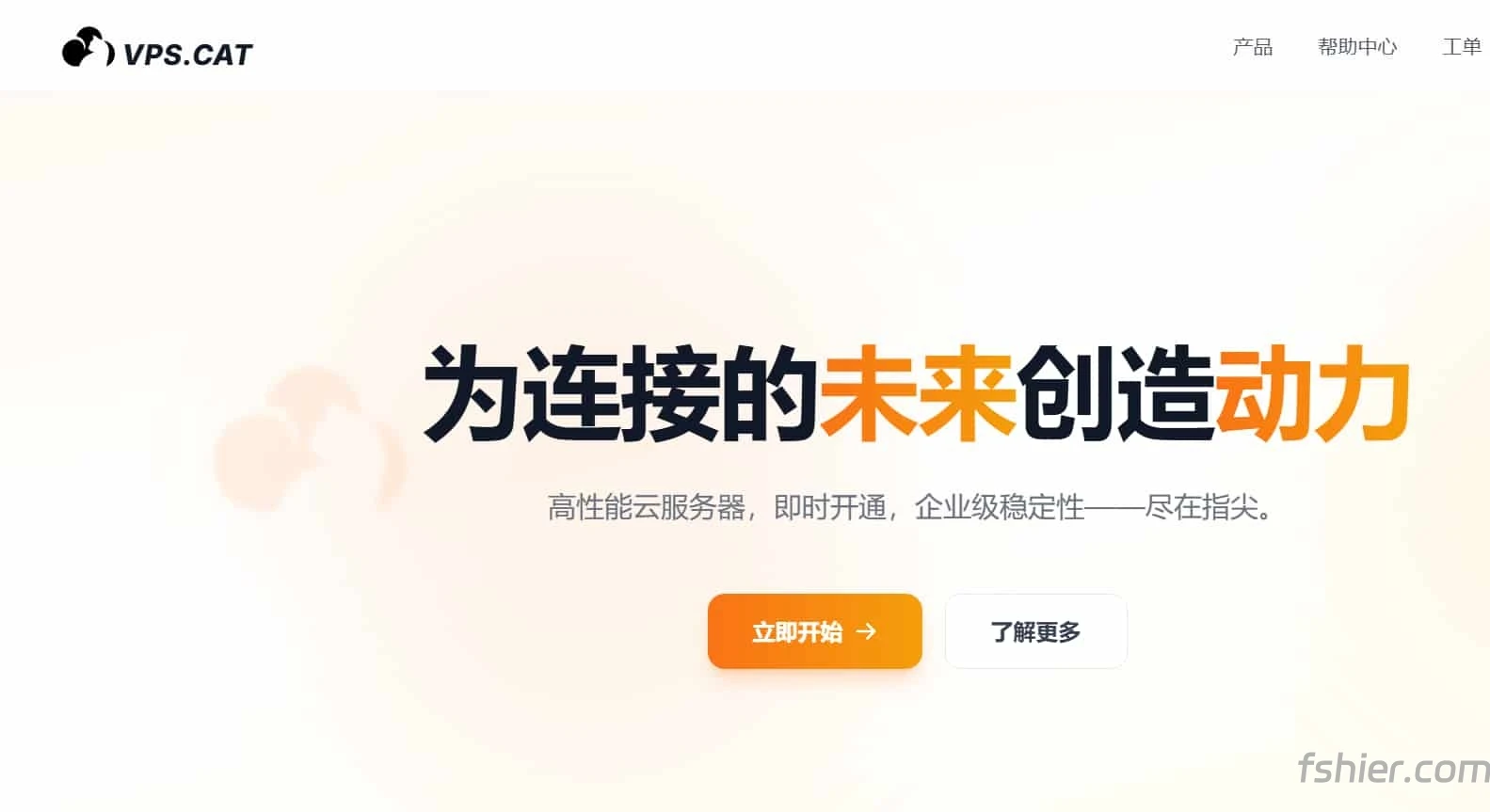 VPSCat，香港VPS，5折优惠，$25.5/年起，三网直连/原生IP/10-100M带宽