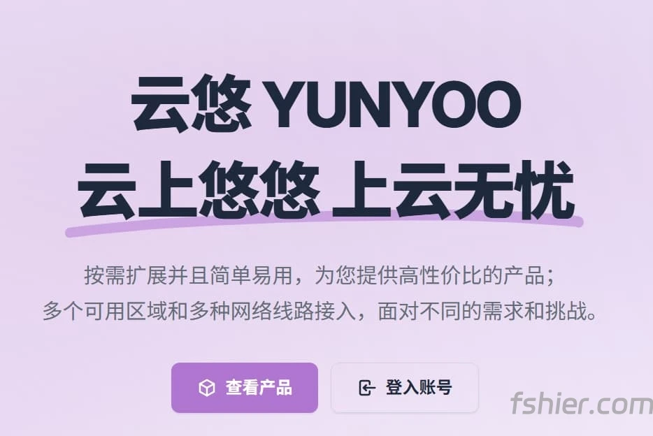 云悠YUNYOO:洛杉矶4837 VPS,14.4元/月,1核/1GB内存/10GB SSD/500Mbps@1TB流量-F12笔记