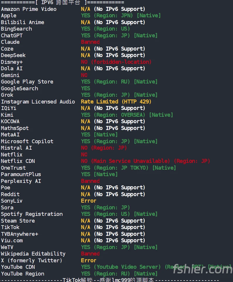 digitalcloud 日本东京VPS 流媒体解锁测试 IPv6